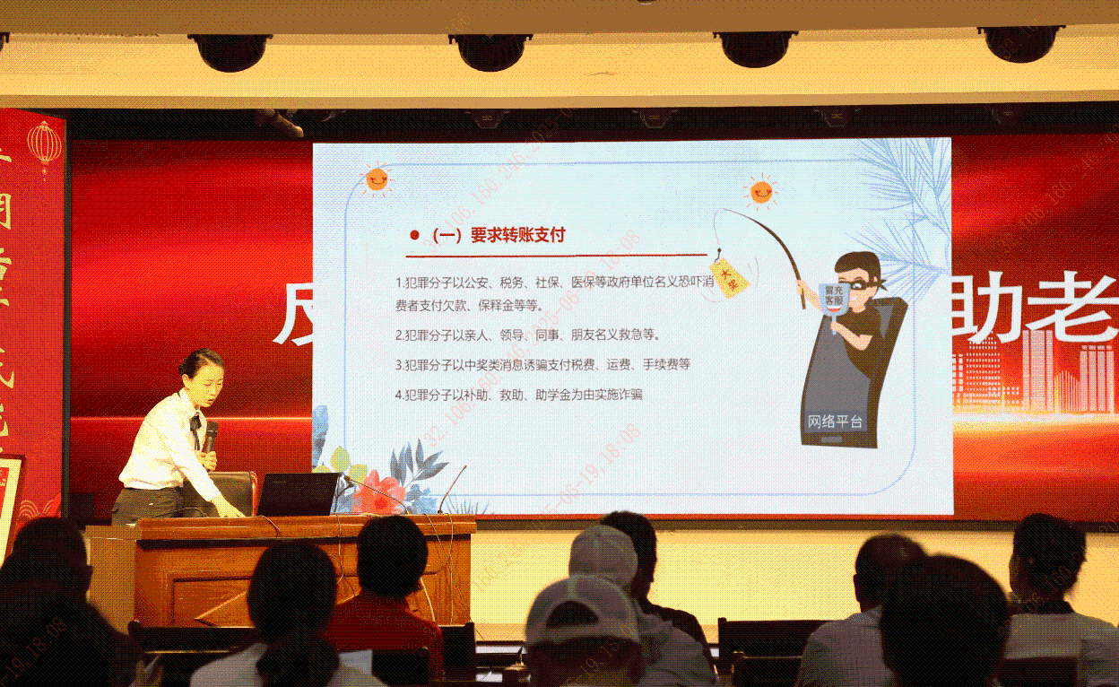 截圖20250619180856_new